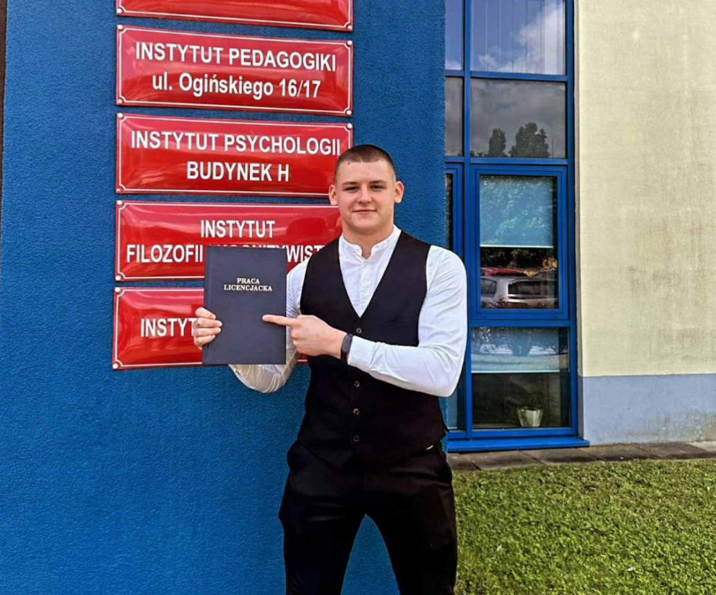  вища освіта 